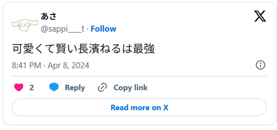 可愛くて賢い長濱ねるは最強(引用:Xより)