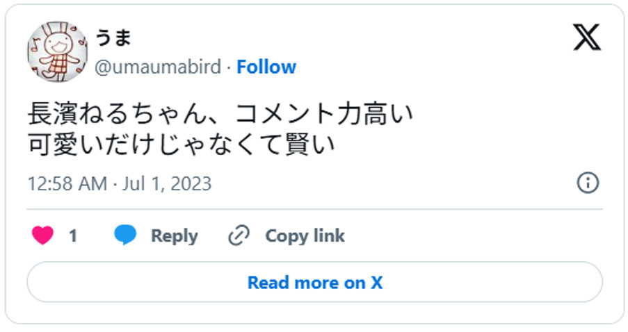 長濱ねるちゃん、コメント力高い可愛いだけじゃなくて賢い(引用:Xより)