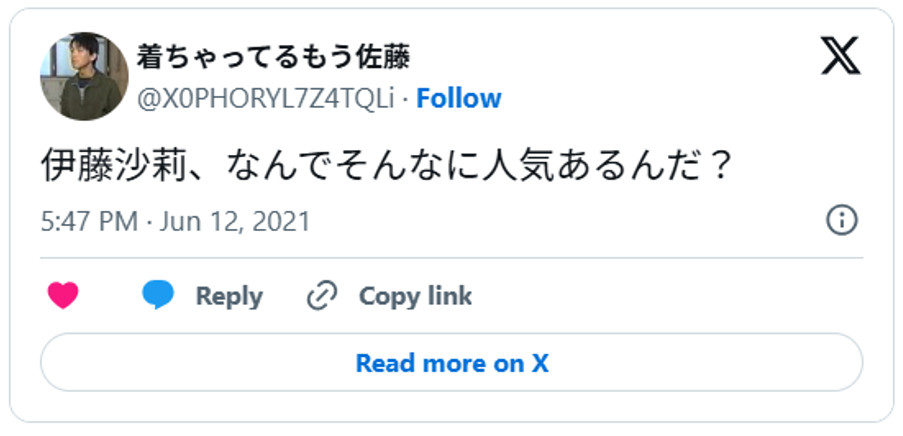 伊藤沙莉、なんでそんなに人気あるんだ?(引用:Xより)