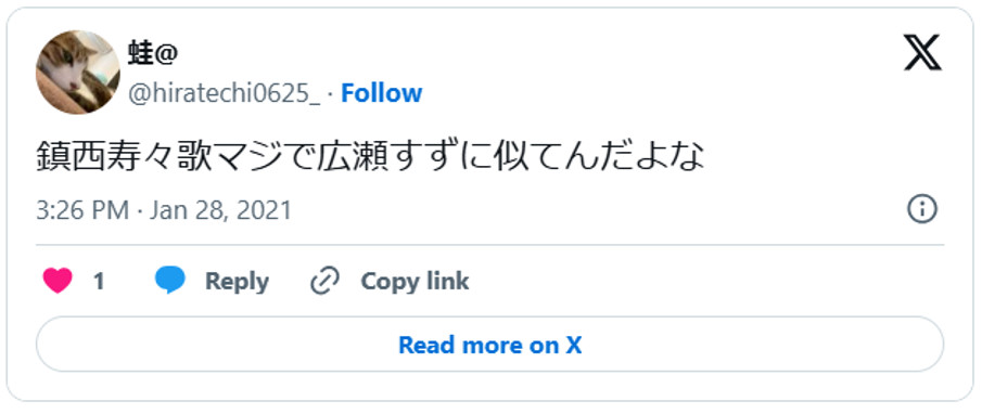 鎮西寿々歌マジで広瀬すずに似てんだよな。引用:Xより