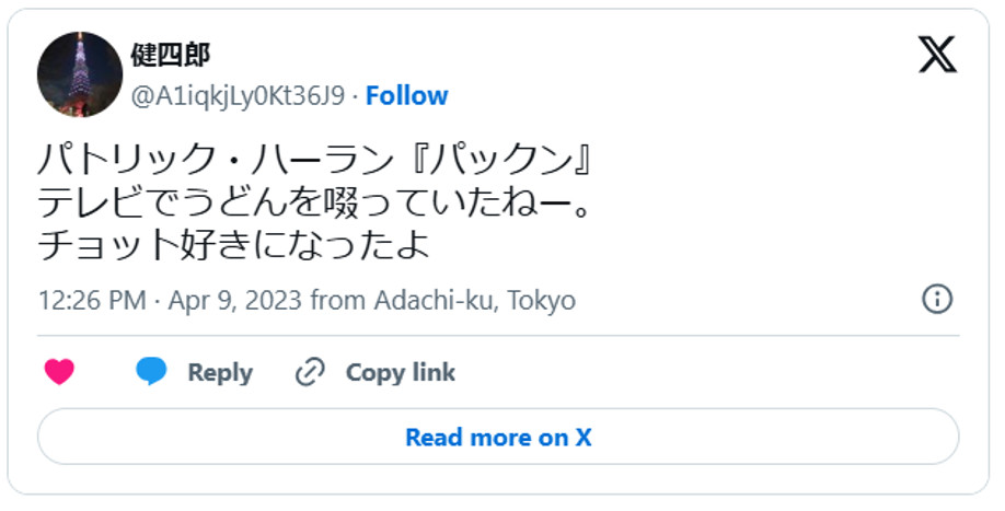 パトリック・ハーラン『パックン』、テレビでうどんを啜っていたねー。チョット好きになったよ。引用:Xより