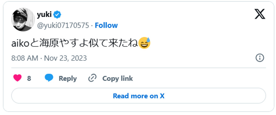 aikoと海原やすよ似て来たね😅。引用：Ｘより