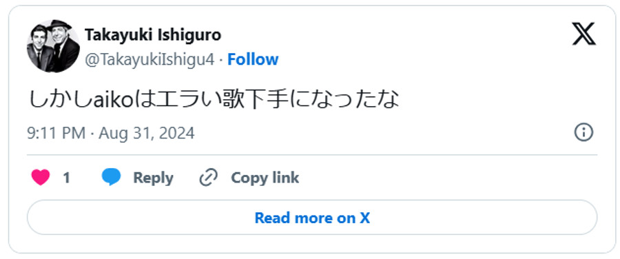 しかしaikoはエラい歌下手になったな。引用：Ｘより