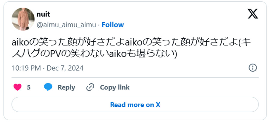 aikoの笑った顔が好きだよaikoの笑った顔が好きだよ(キスハグのPVの笑わないaikoも堪らない)。引用：Ｘより

