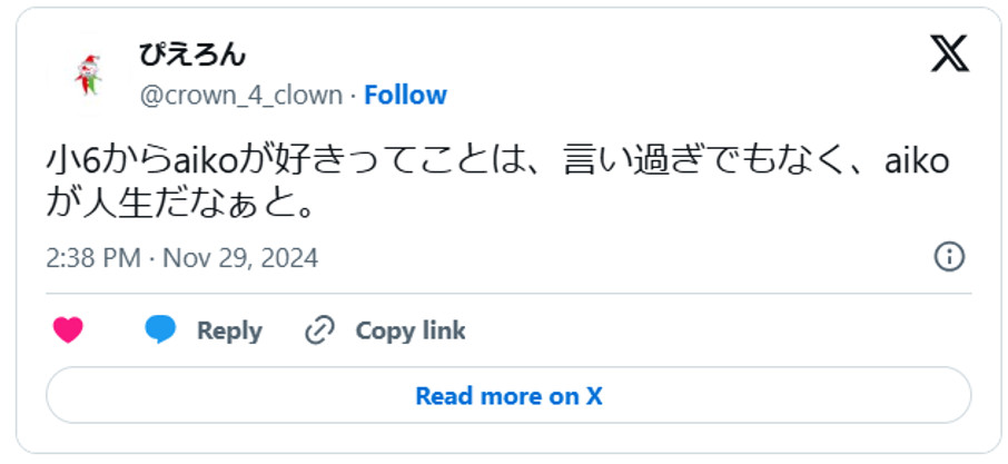 小6からaikoが好きってことは、言い過ぎでもなく、aikoが人生だなぁと。引用：Ｘより