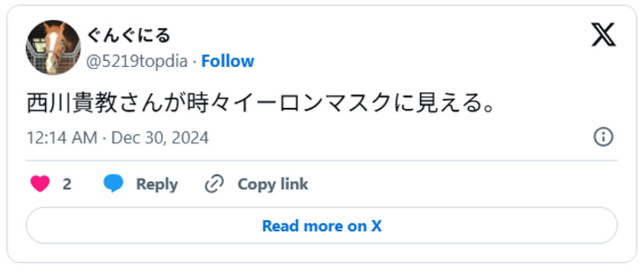 西川貴教さんが時々イーロンマスクに見える。(引用:Xより)