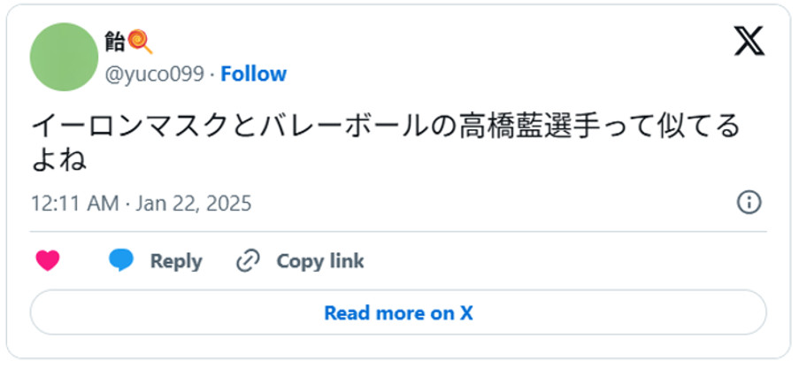 イーロンマスクとバレーボールの高橋藍選手って似てるよね(引用:Xより)