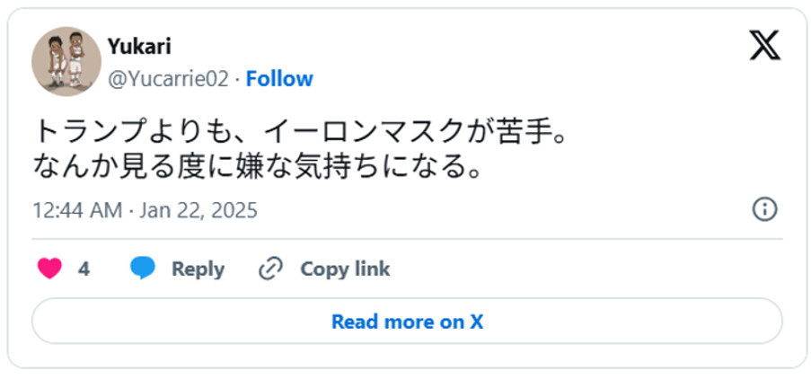 トランプよりも、イーロンマスクが苦手。なんか見る度に嫌な気持ちになる。(引用:Xより)