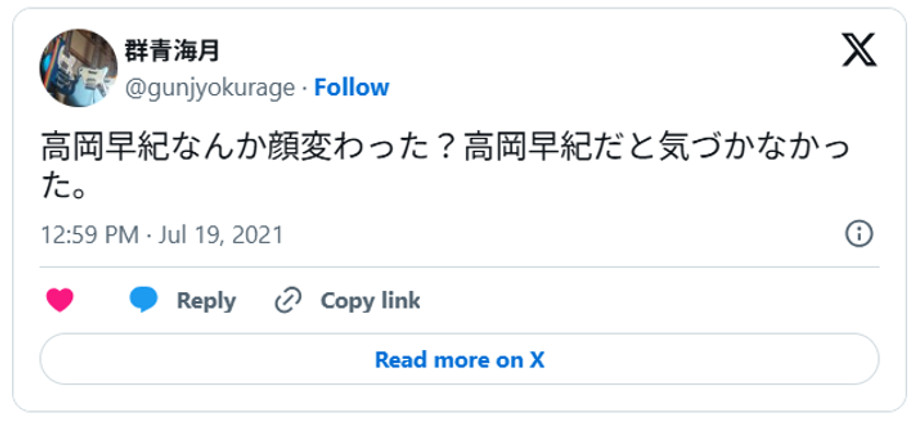 高岡早紀なんか顔変わった?高岡早紀だと気づかなかった。(引用:Xより)