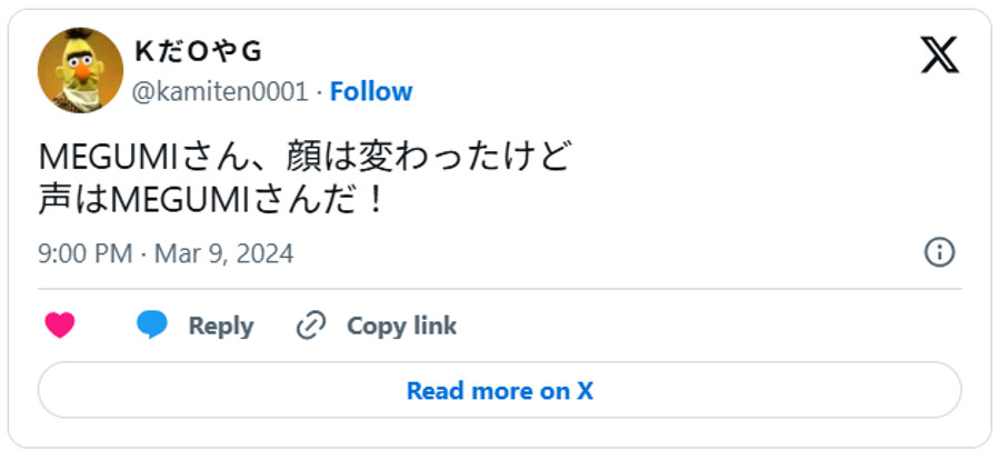 MEGUMIさん、顔は変わったけど声はMEGUMIさんだ!(引用:Xより)