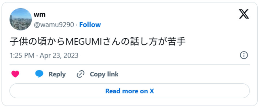子供の頃からMEGUMIさんの話し方が苦手(引用:Xより)