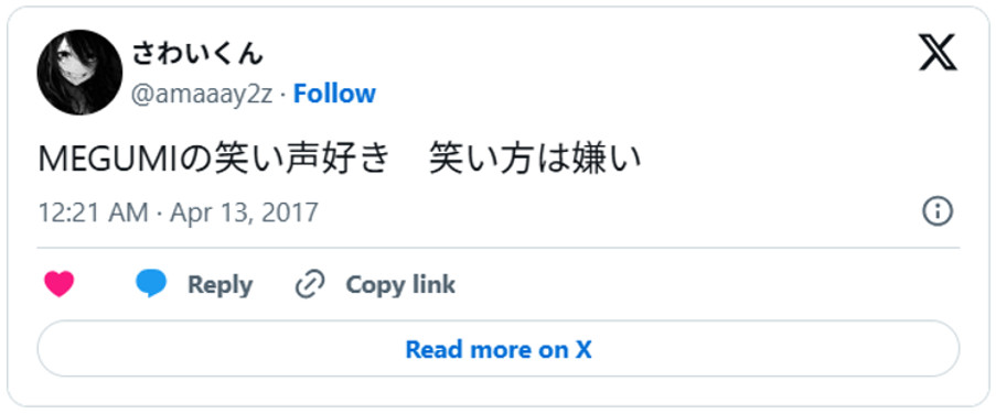 MEGUMIの笑い声好き 笑い方は嫌い(引用:Xより)