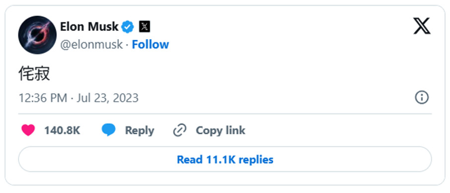 侘寂 Elon Musk(引用：Ｘより)