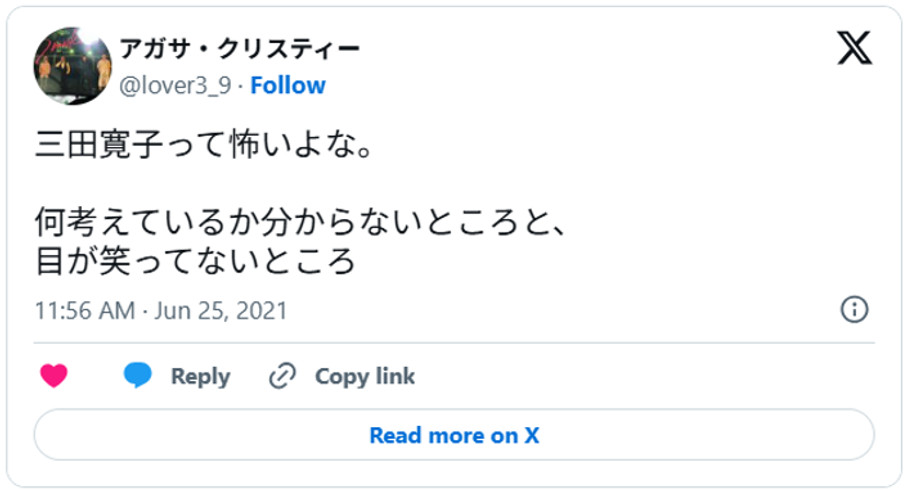 三田寛子って怖いよな。何考えているか分からないところと、目が笑ってないところ(引用:Xより)