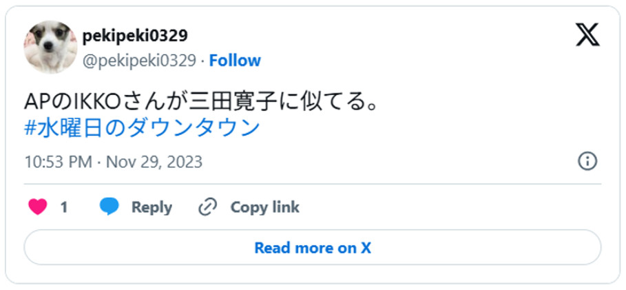 APのIKKOさんが三田寛子に似てる。#水曜日のダウンタウン(引用:Xより)