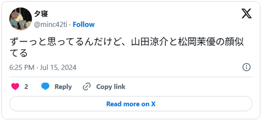 ずーっと思ってるんだけど、山田涼介と松岡茉優の顔似てる(引用;Xより)