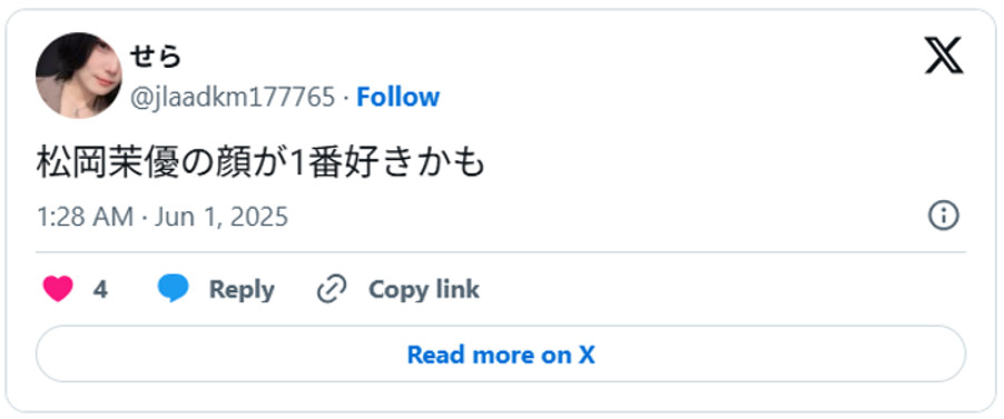 松岡茉優の顔が1番好きかも(引用;Xより)