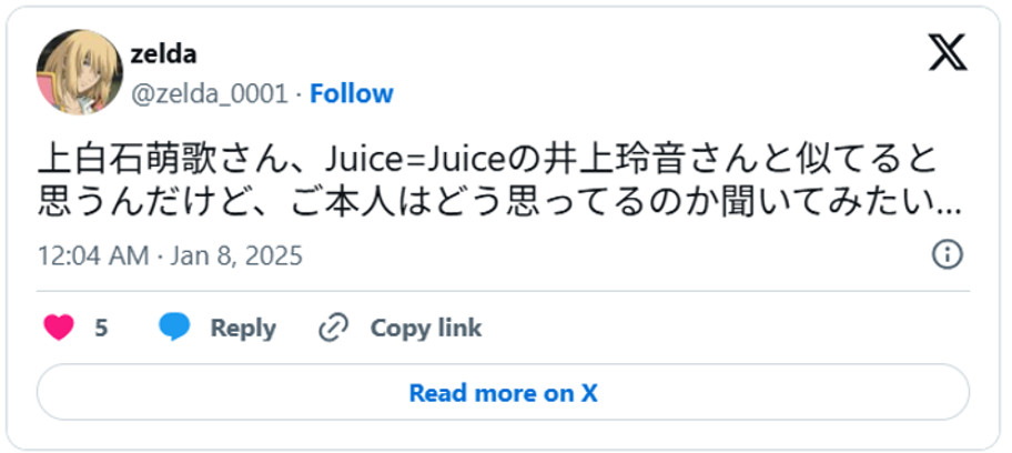 上白石萌歌さん、Juice=Juiceの井上玲音さんと似てると思うんだけど、ご本人はどう思ってるのか聞いてみたい…(引用:Xより)