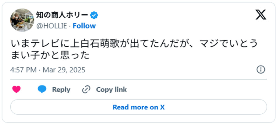 不良少女とよばれて