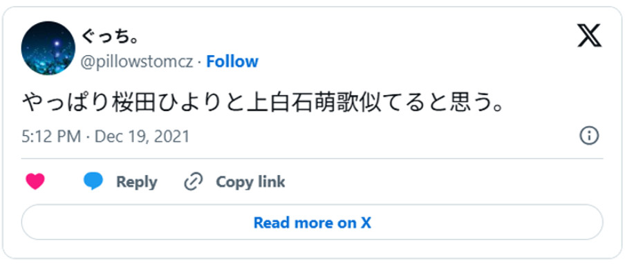やっぱり桜田ひよりと上白石萌歌似てると思う。(引用:Xより)