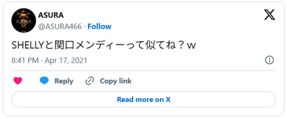 SHELLYと関口メンディーって似てね?(引用:Xより)