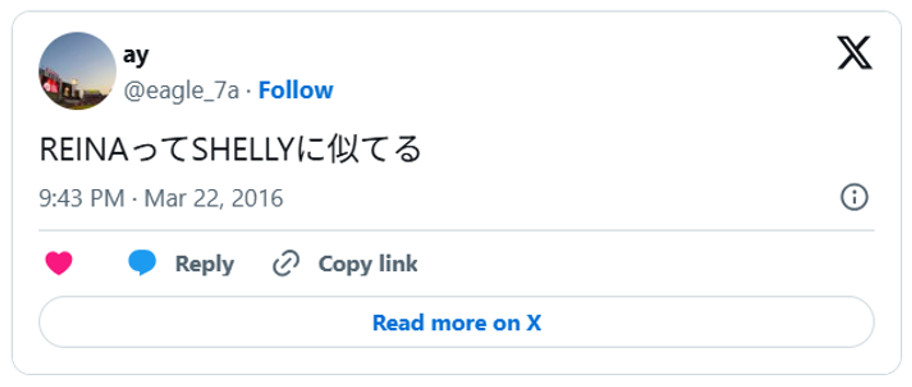 REINAってSHELLYに似てる(引用:Xより)