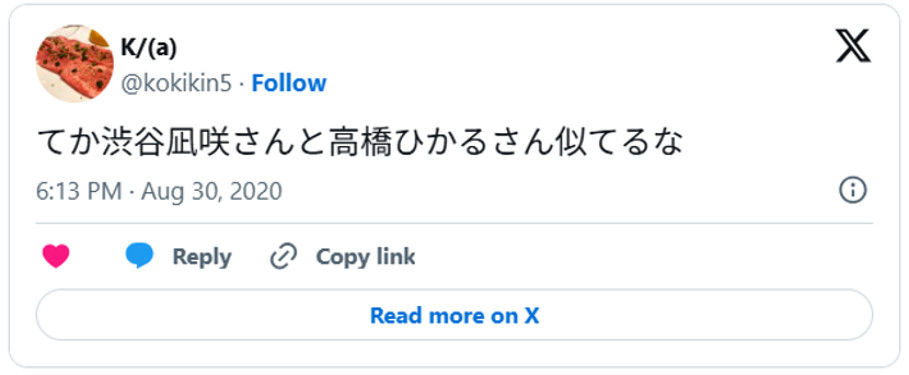 てか渋谷凪咲さんと高橋ひかるさん似てるな(引用:Xより)