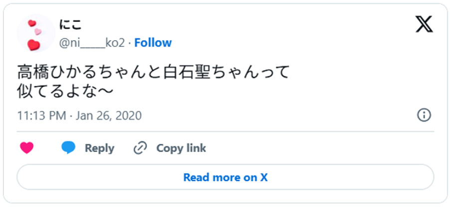 高橋ひかるちゃんと白石聖ちゃんって似てるよな〜(引用:Xより)