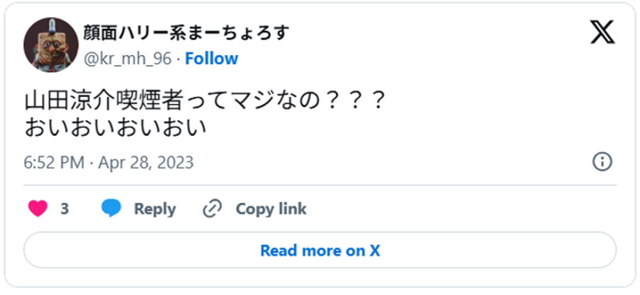 山田涼介喫煙者ってマジなの???おいおいおいおい(引用:Xより)