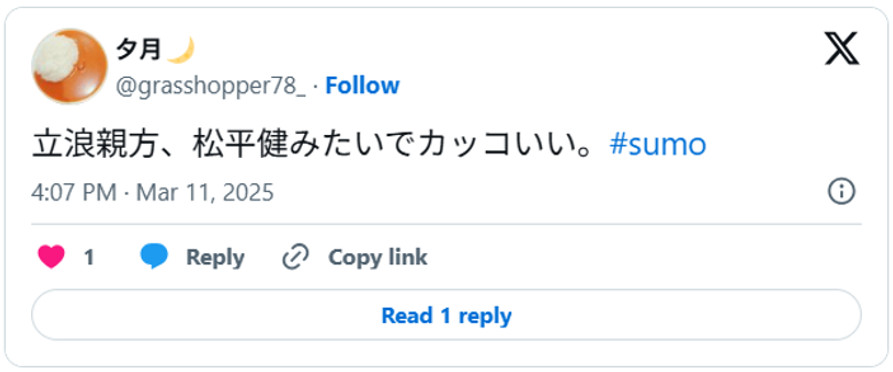 立浪親方、松平健みたいでカッコいい。#sumo March 11, 202 (引用:Xより)