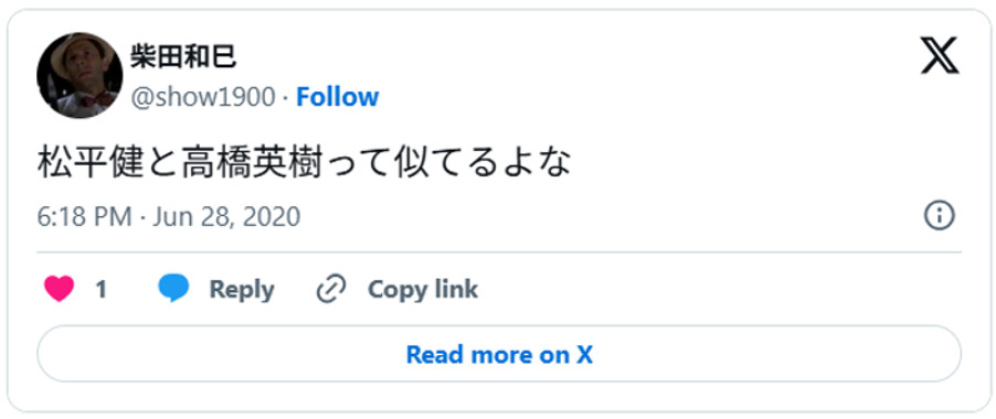 松平健と高橋英樹って似てるよなJune 28, 2020 (引用:Xより)