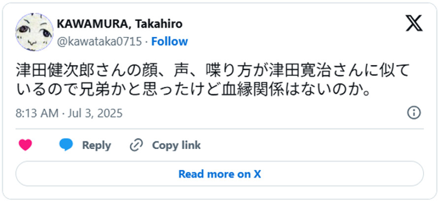 津田健次郎さんの顔、声、喋り方が津田寛治さんに似ているので兄弟かと思ったけど血縁関係はないのか。July 2, 2025 (引用:Xより)