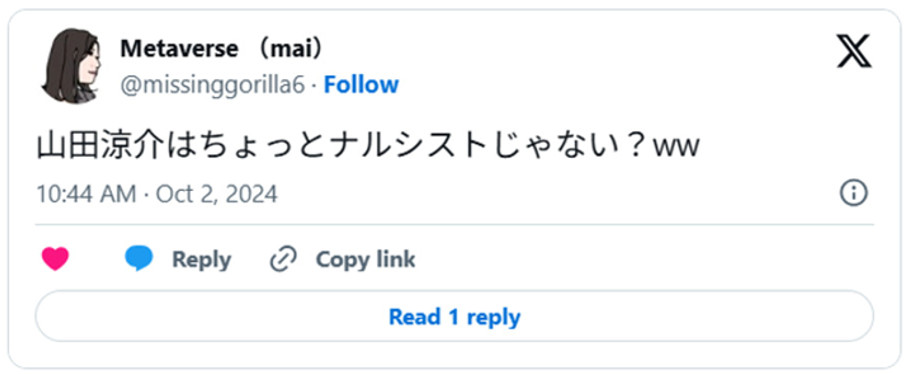 山田涼介はちょっとナルシストじゃない?ww October 2, 2024 (引用:Xより)