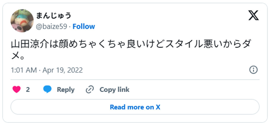 山田涼介は顔めちゃくちゃ良いけどスタイル悪いからダメ。April 18, 2022 (引用:Xより)