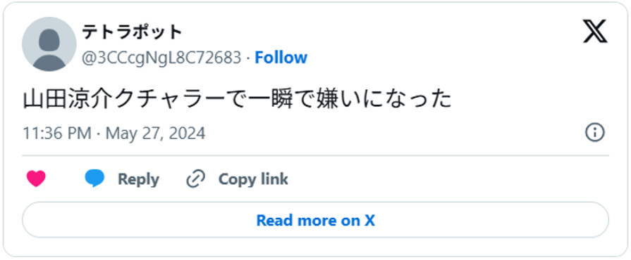 山田涼介クチャラーで一瞬で嫌いになった May 27, 2024 (引用:Xより)