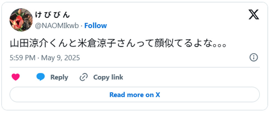 山田涼介くんと米倉涼子さんって顔似てるよな。。。May 9, 2025 (引用：Ｘより)