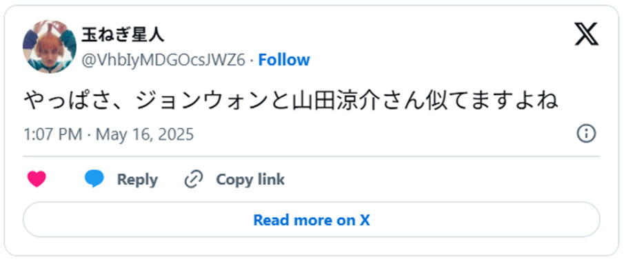 やっぱさ、ジョンウォンと山田涼介さん似てますよねMay 16, 2025 (引用：Ｘより)