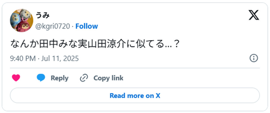 なんか田中みな実山田涼介に似てる…？July 11, 2025 (引用：Ｘより)