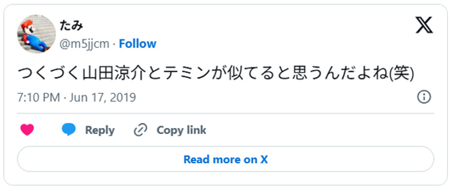 つくづく山田涼介とテミンが似てると思うんだよね(笑) June 17, 2019 (引用：Ｘより)