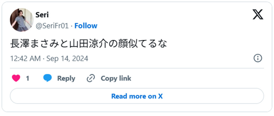 長澤まさみと山田涼介の顔似てるなSeptember 13, 2024 (引用：Ｘより)