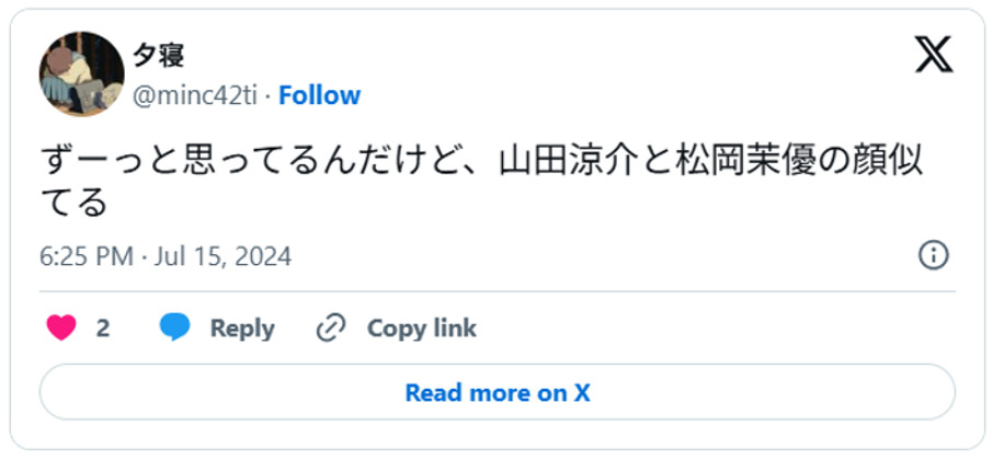 ずーっと思ってるんだけど、山田涼介と松岡茉優の顔似てるJuly 15, 2024 (引用：Ｘより)
