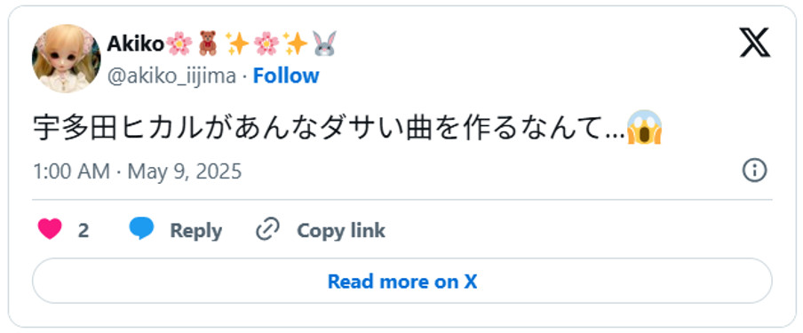 宇多田ヒカルがあんなダサい曲を作るなんて…😱 May 8, 2025 (引用：Ｘより)