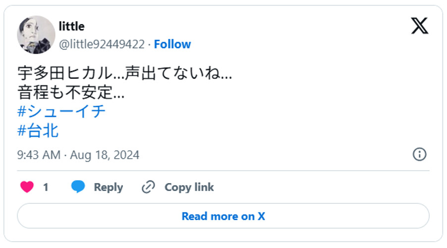 宇多田ヒカル…声出てないね…音程も不安定…#シューイチ#台北。August 18, 2024 (引用：Ｘより)