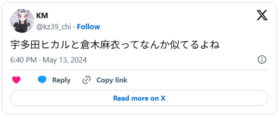 宇多田ヒカルと倉木麻衣ってなんか似てるよね(引用：Ｘより)