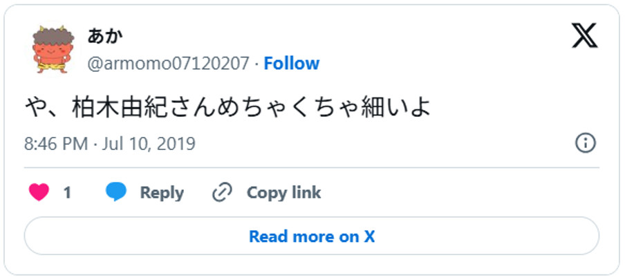 (引用:Xより)