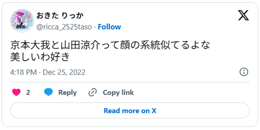京本大我と山田涼介って顔の系統似てるよな、美しいわ好きDecember 25, 2022 (引用:Xより)