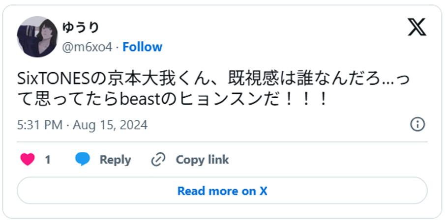 SixTONESの京本大我くん、既視感は誰なんだろ…って思ってたらbeastのヒョンスンだ!!!August 15, 2024 (引用:Xより)