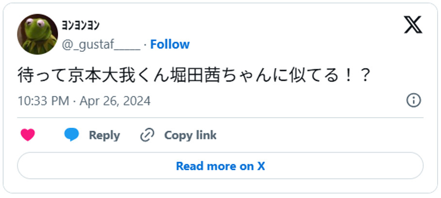 待って京本大我くん堀田茜ちゃんに似てる!?April 26, 2024 (引用:Xより)