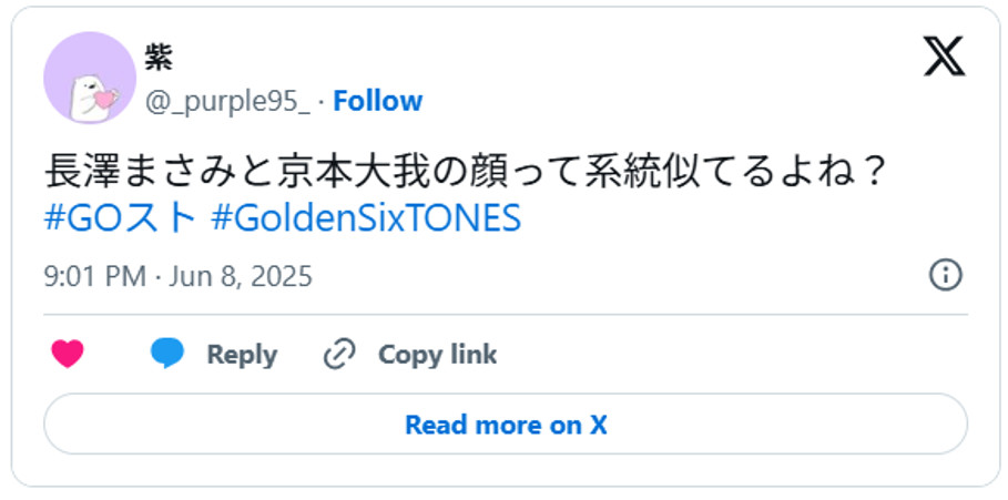 長澤まさみと京本大我の顔って系統似てるよね?#GOスト#GoldenSixTONES June 8, 2025 (引用:Xより)