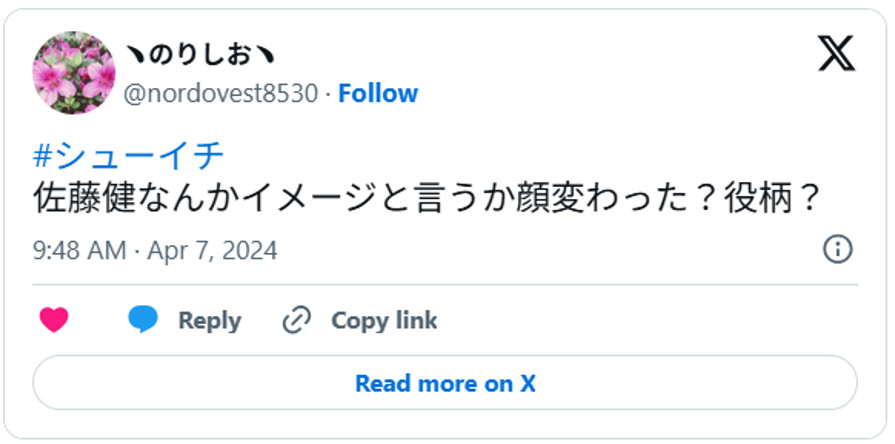 佐藤健なんかイメージと言うか顔変わった?役柄?#シューイチ(引用:Xより)